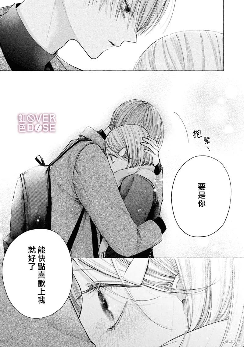 第08话 第23页
