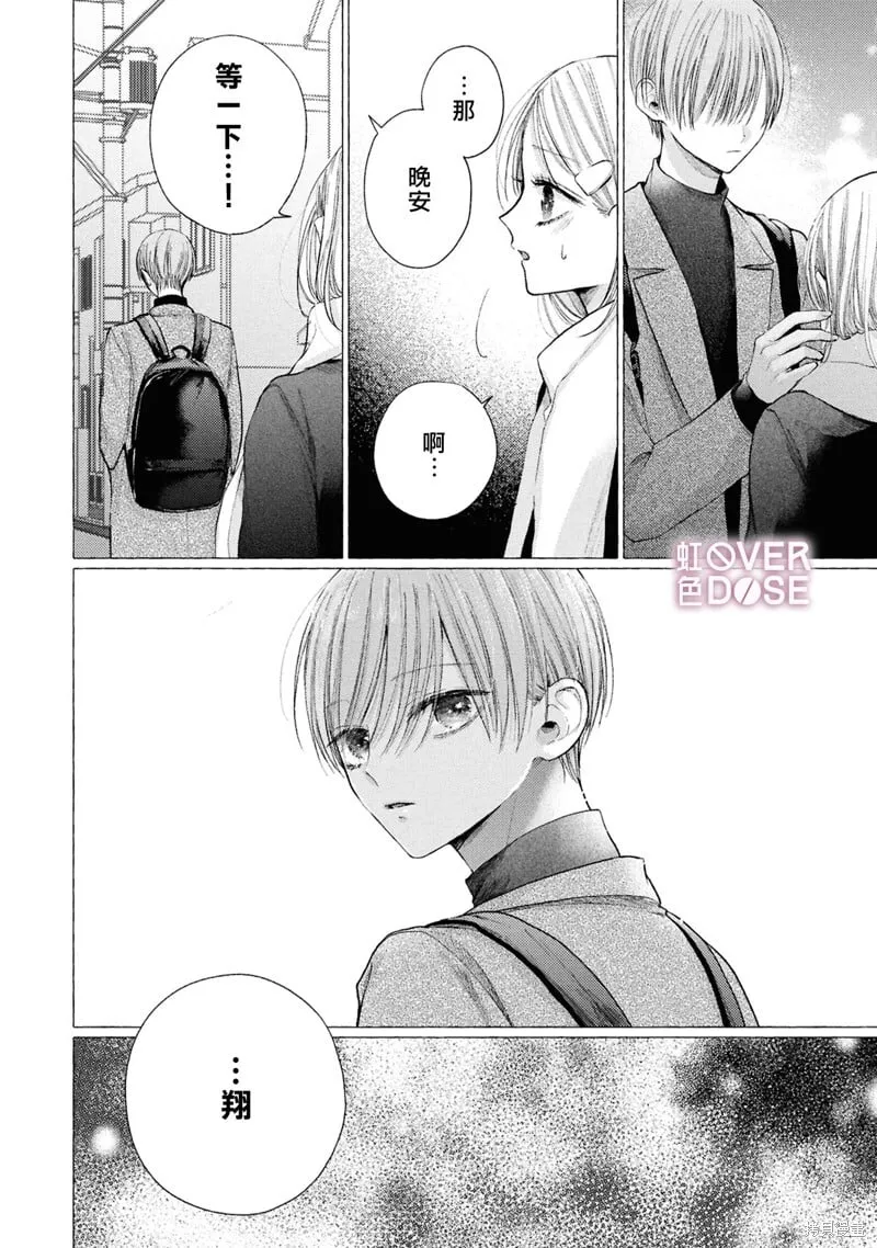 第08话 第24页