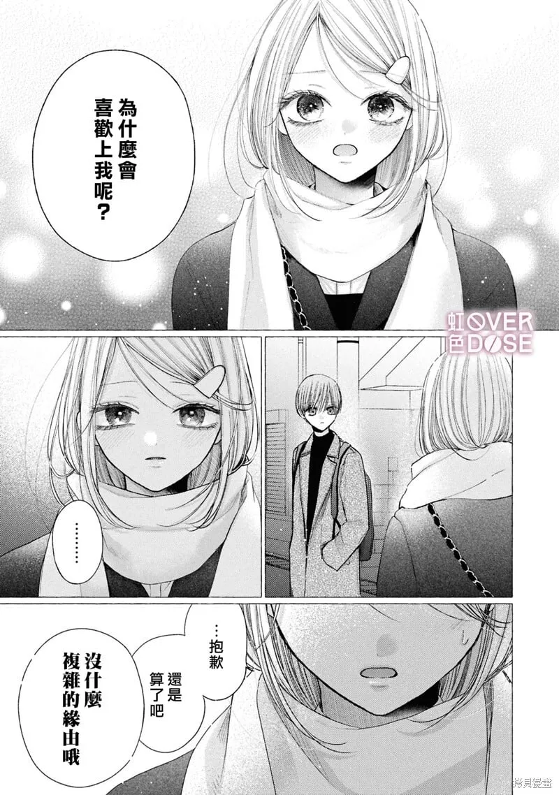 第08话 第25页