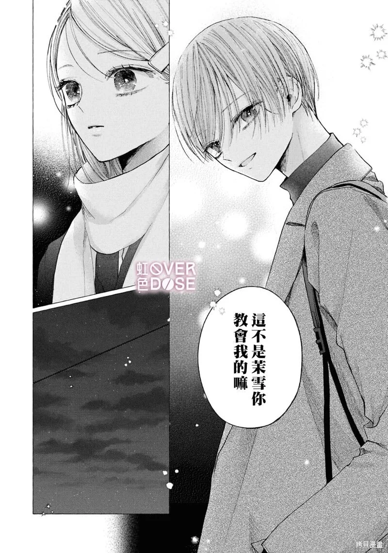 第08话 第26页