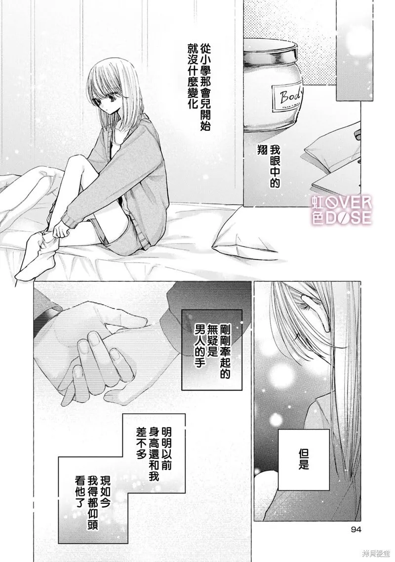 第08话 第30页