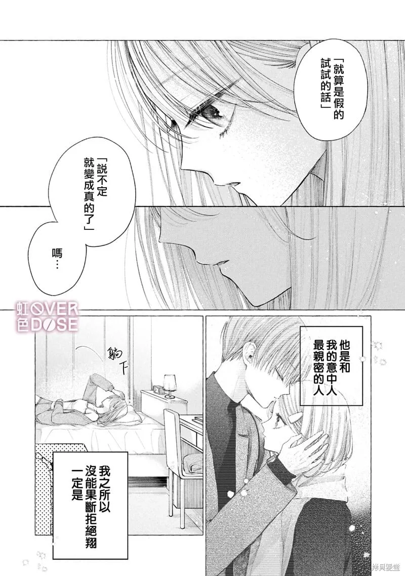 第08话 第31页