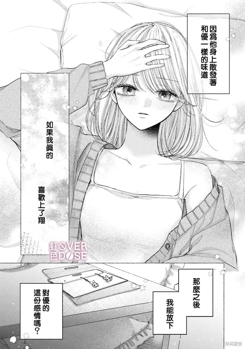 第08话 第32页
