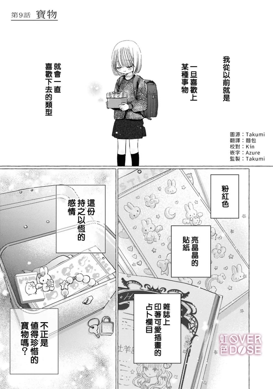 9 第1页