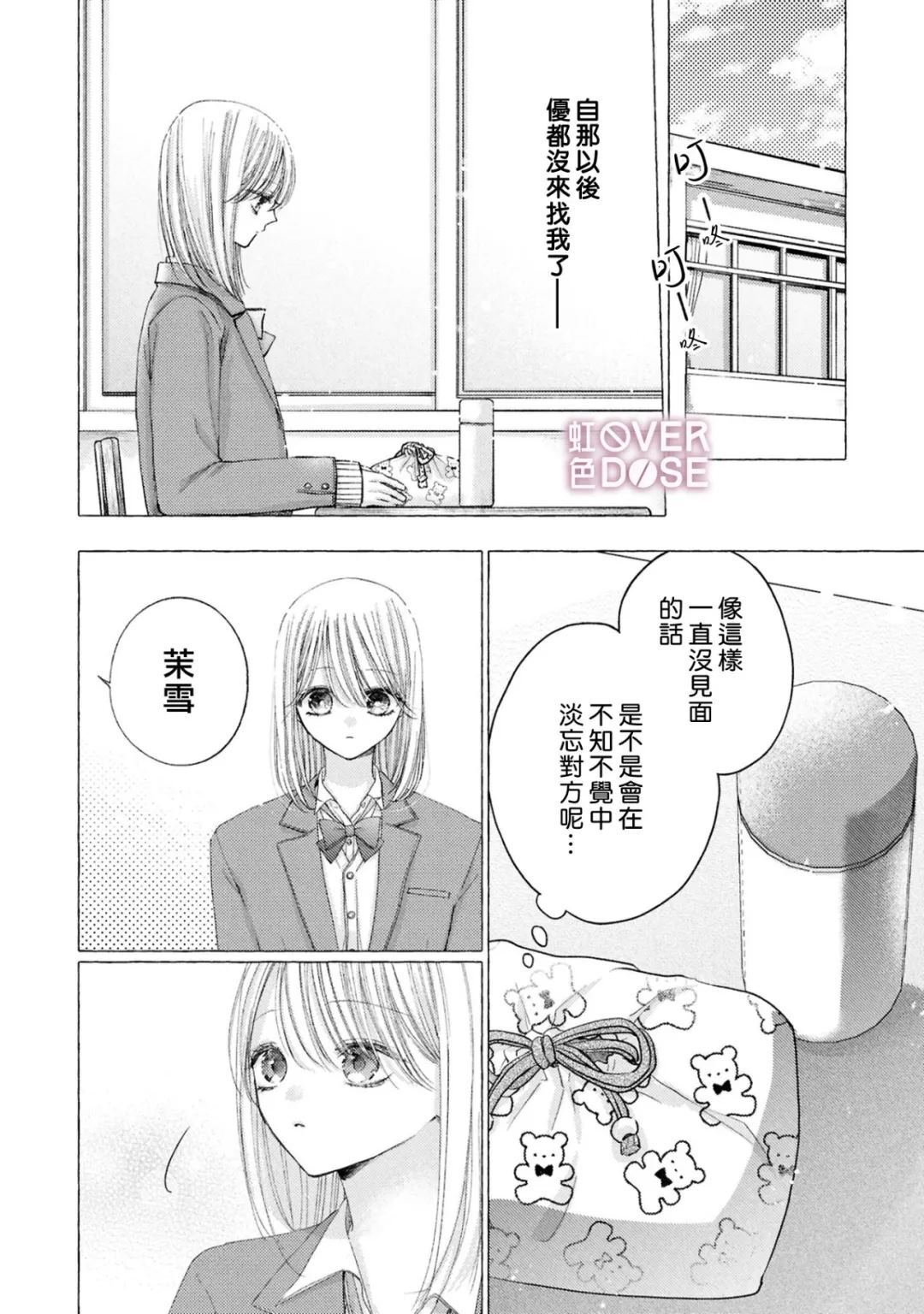9 第2页