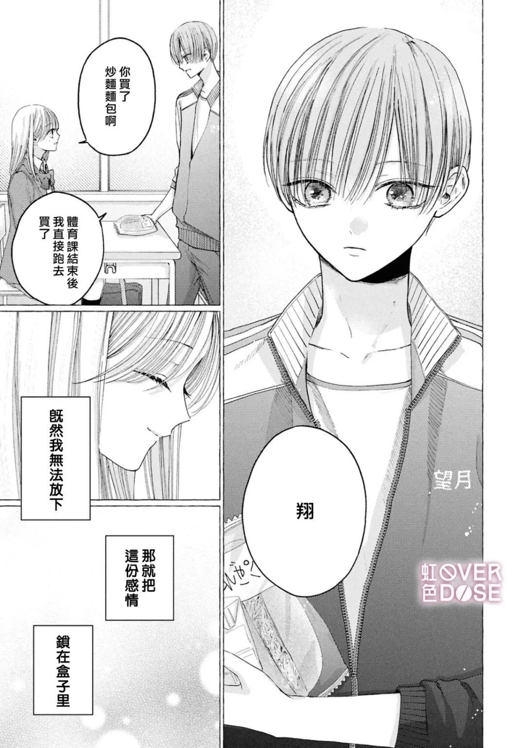 9 第3页