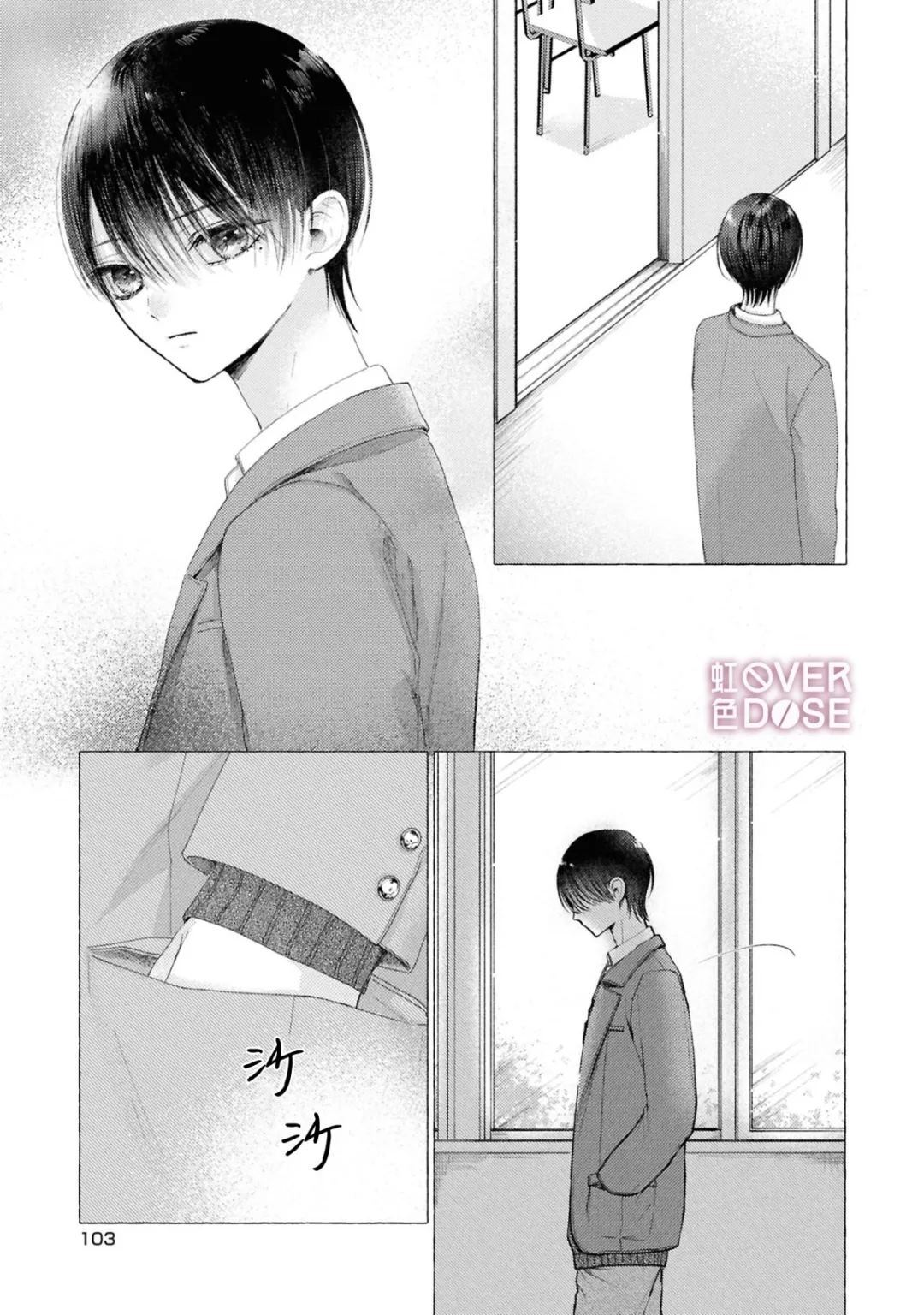 9 第5页