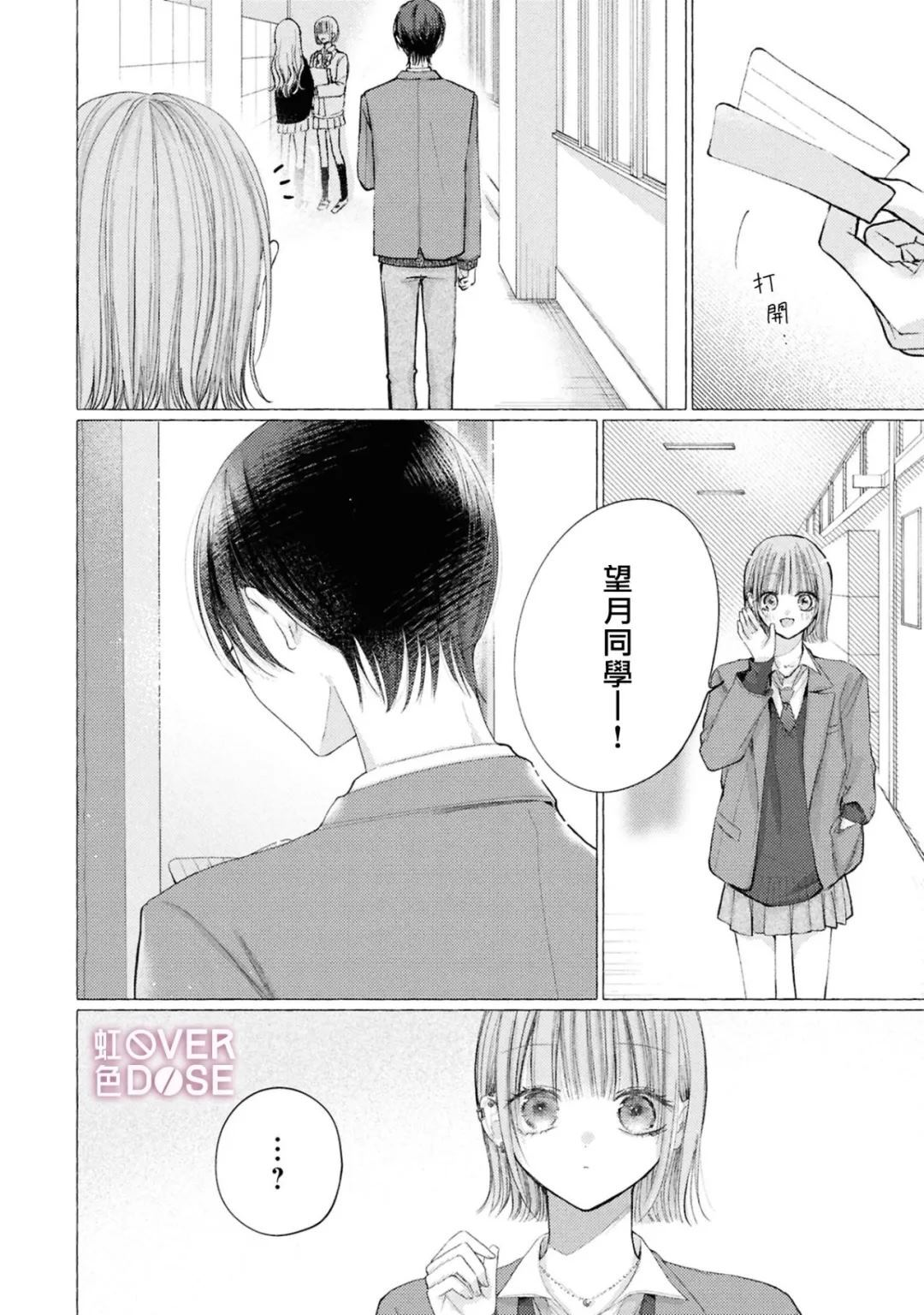 9 第6页