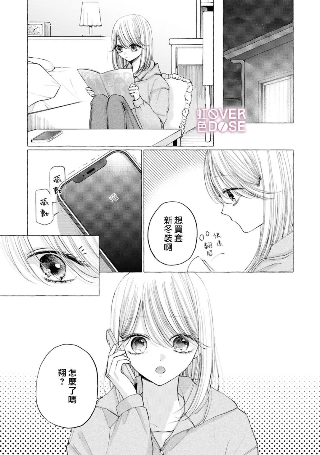 9 第7页