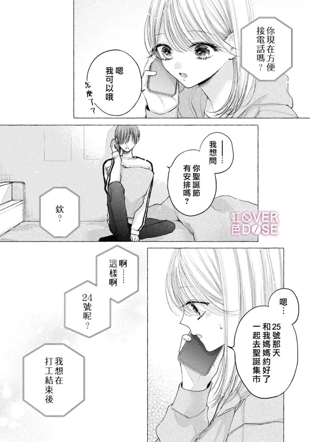 9 第8页