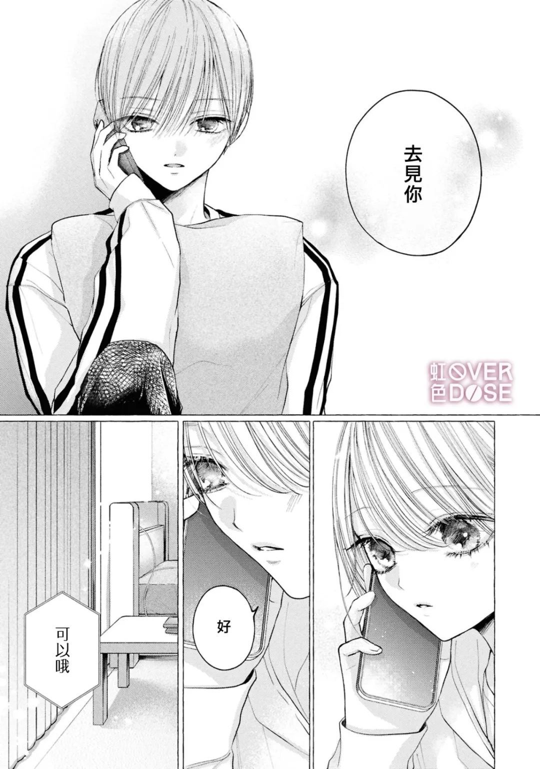 9 第9页
