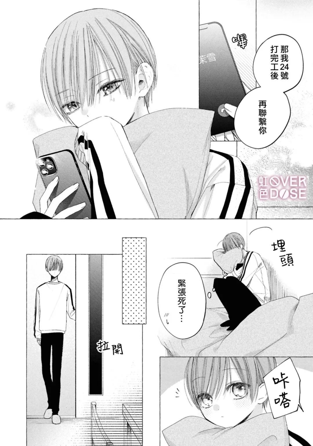 9 第10页