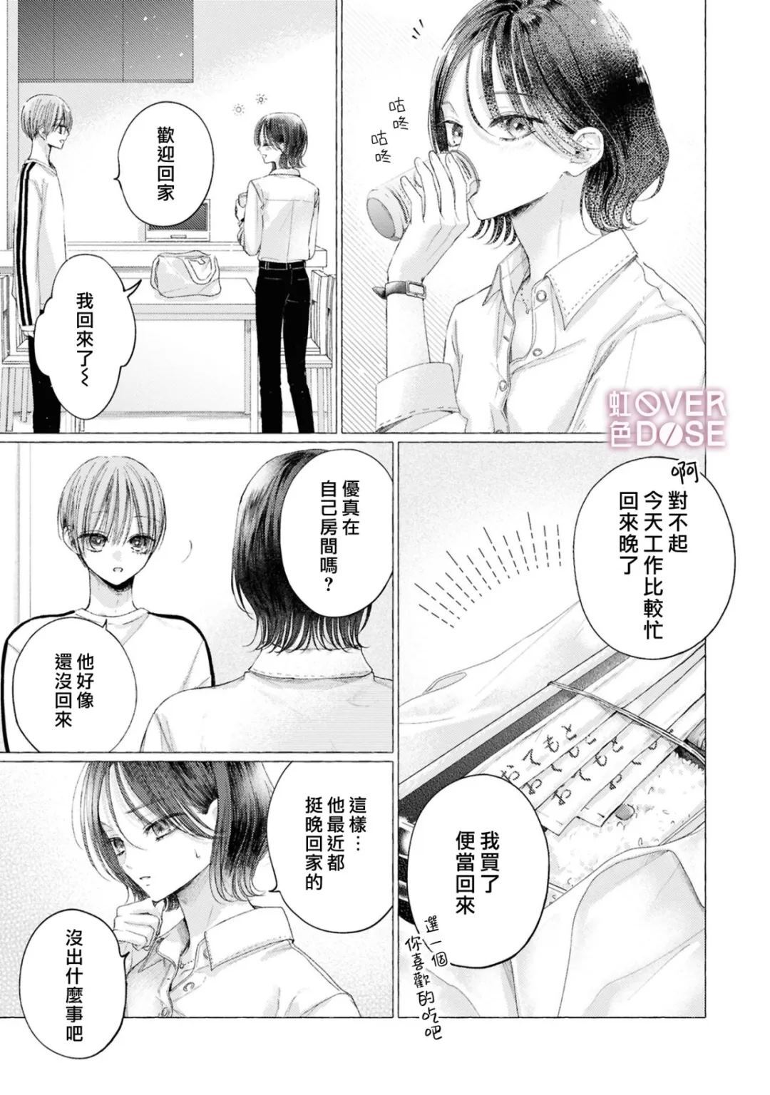 9 第11页