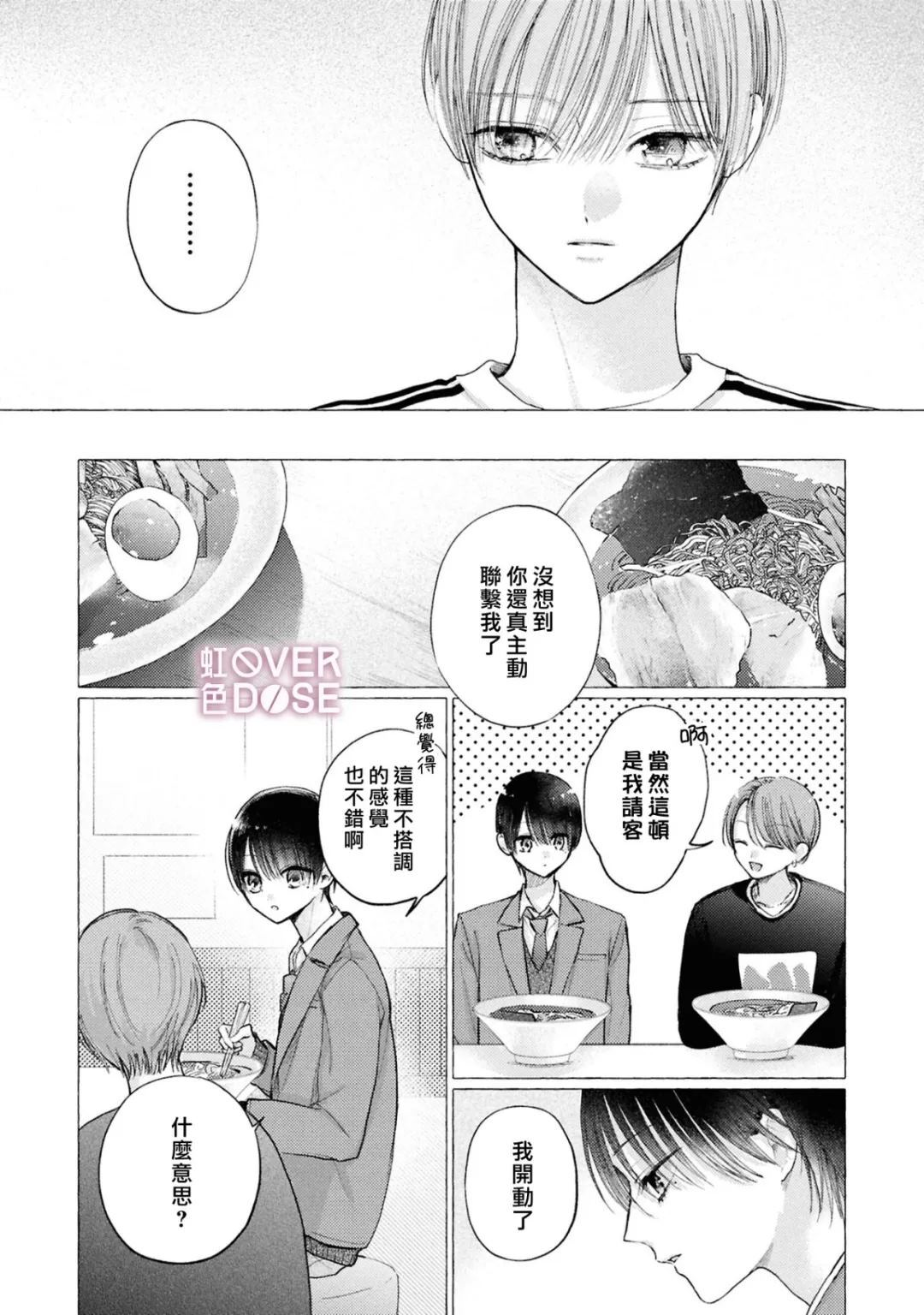 9 第12页