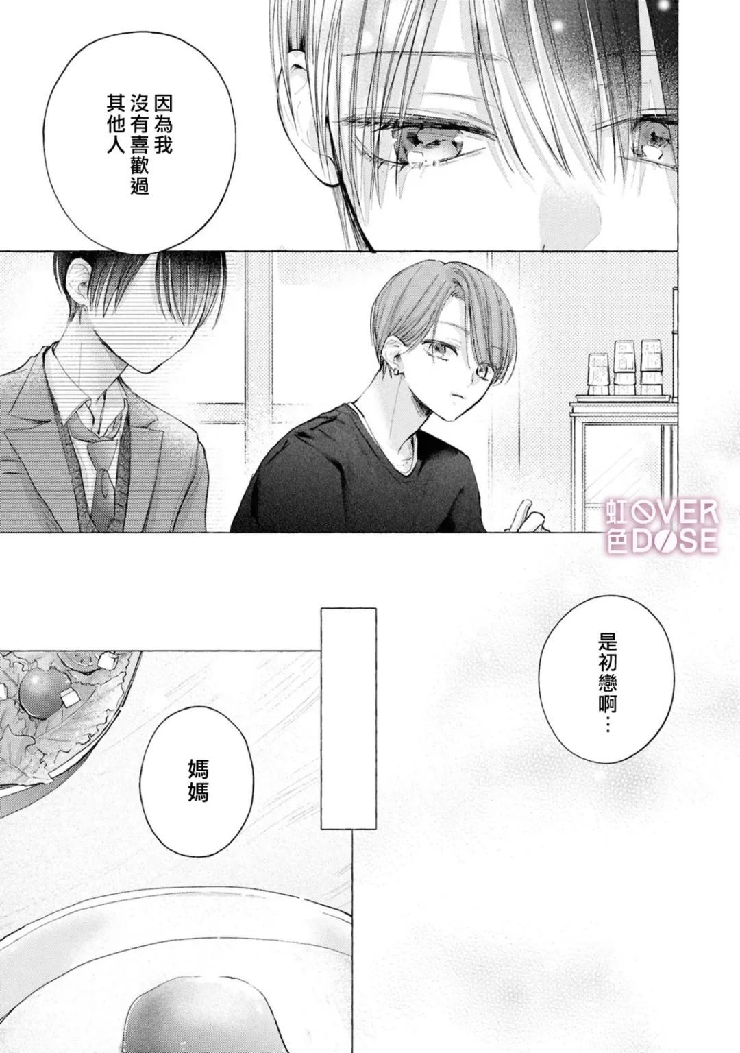 9 第15页