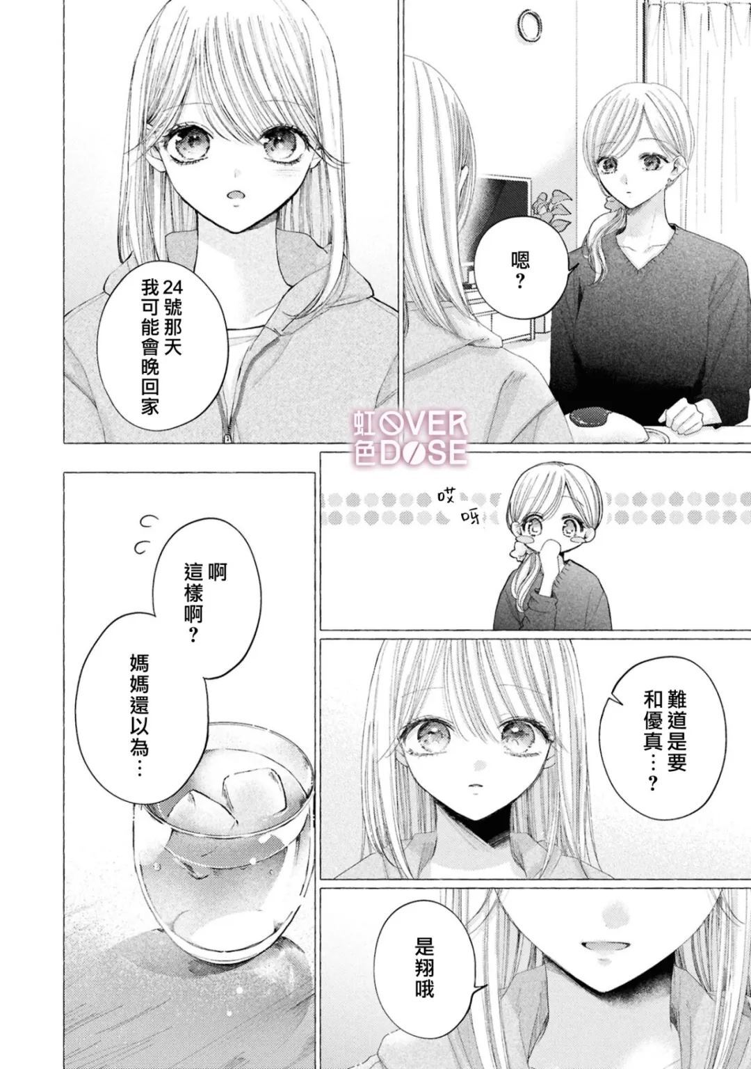 9 第16页