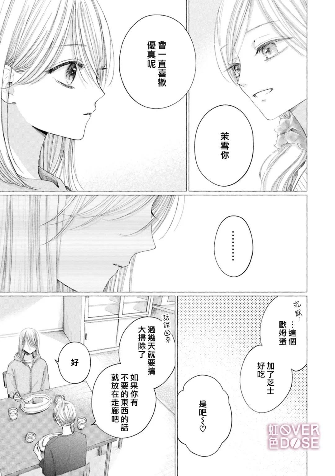 9 第17页