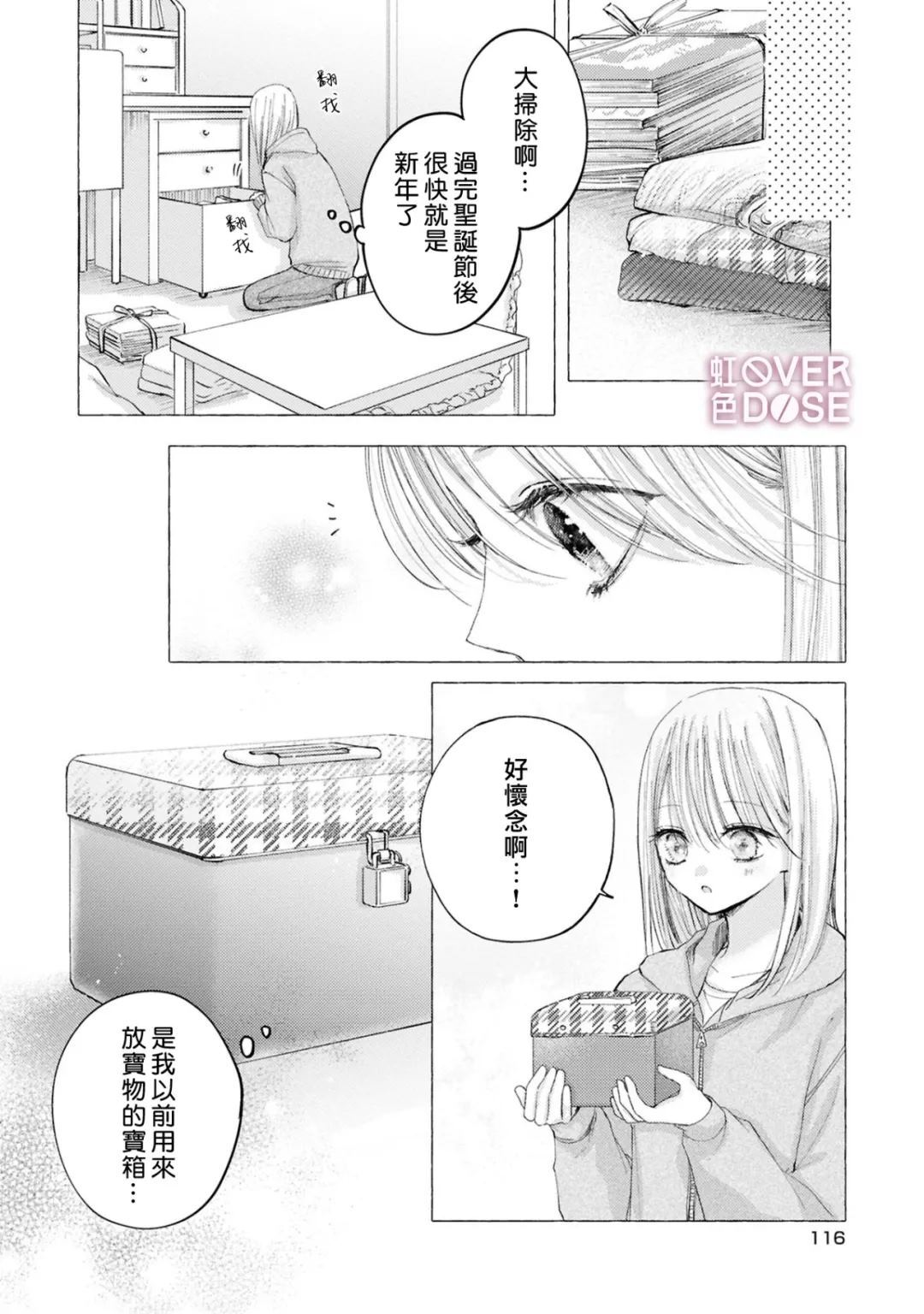9 第18页