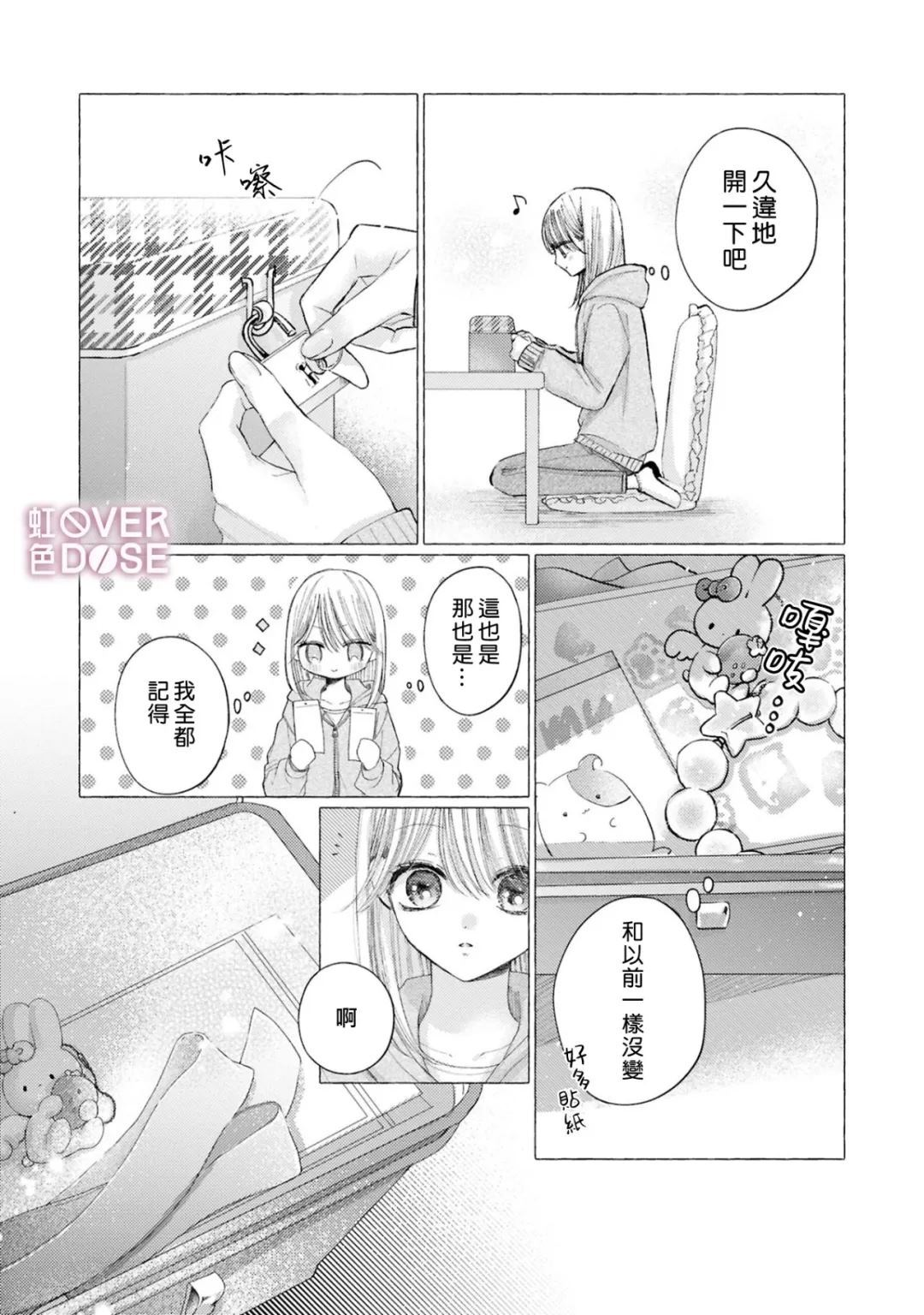 9 第19页