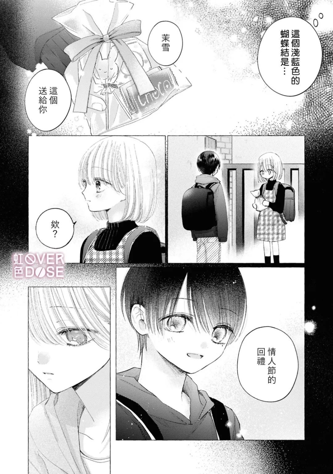 9 第20页