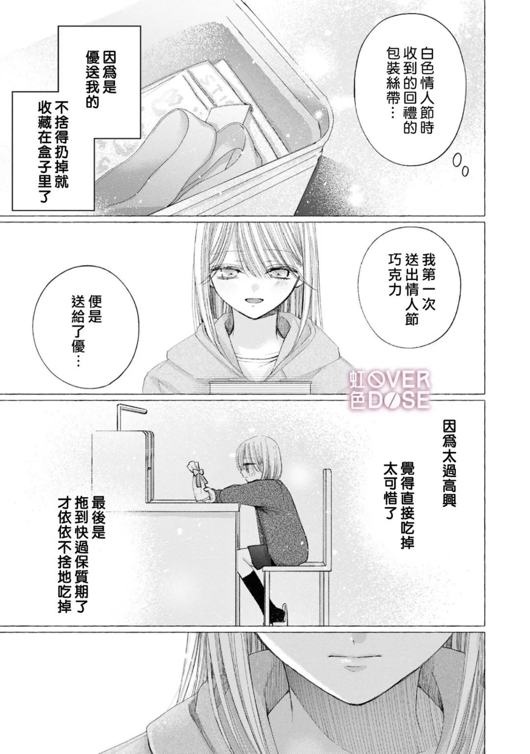9 第21页