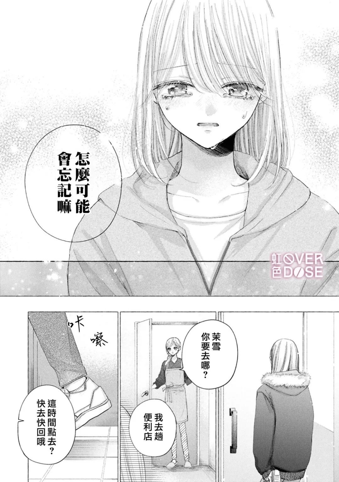 9 第22页