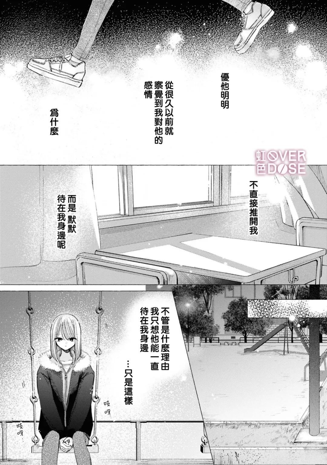 9 第23页
