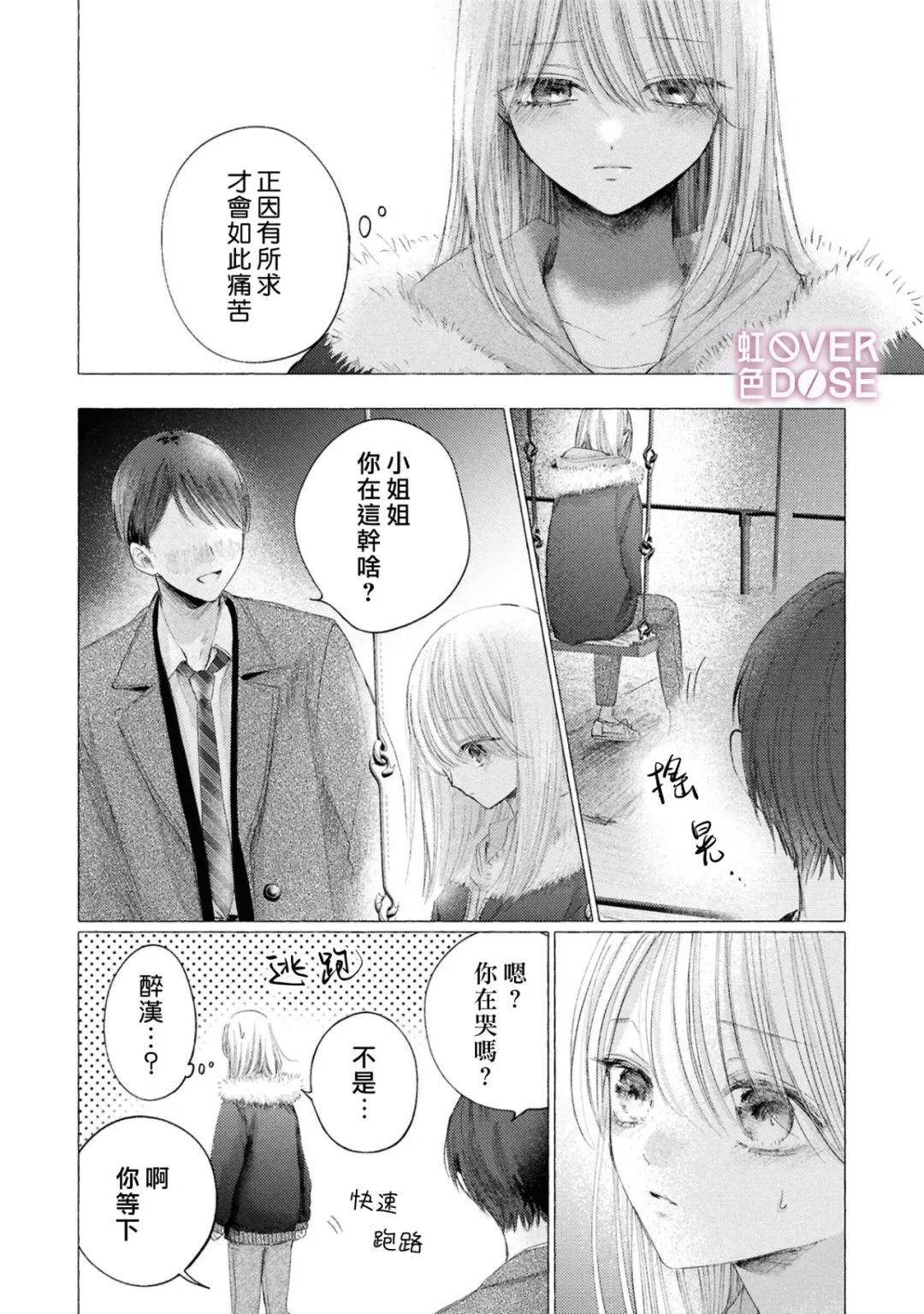 9 第24页