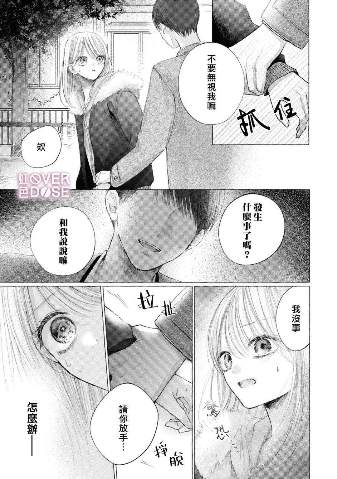 9 第25页