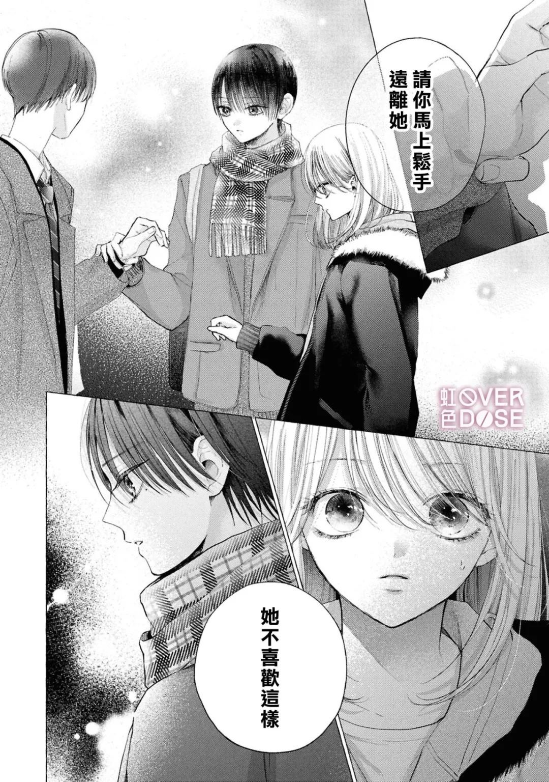 9 第26页