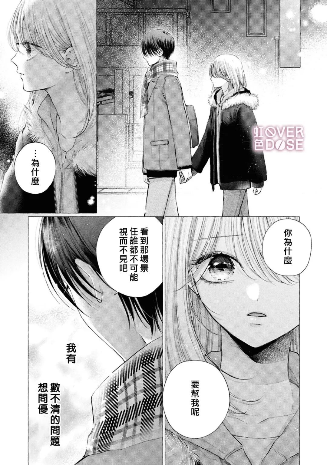 9 第27页