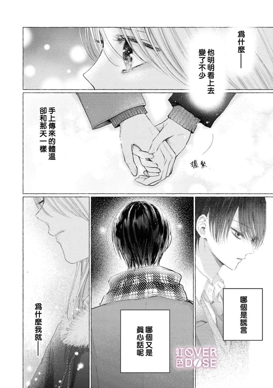 9 第28页