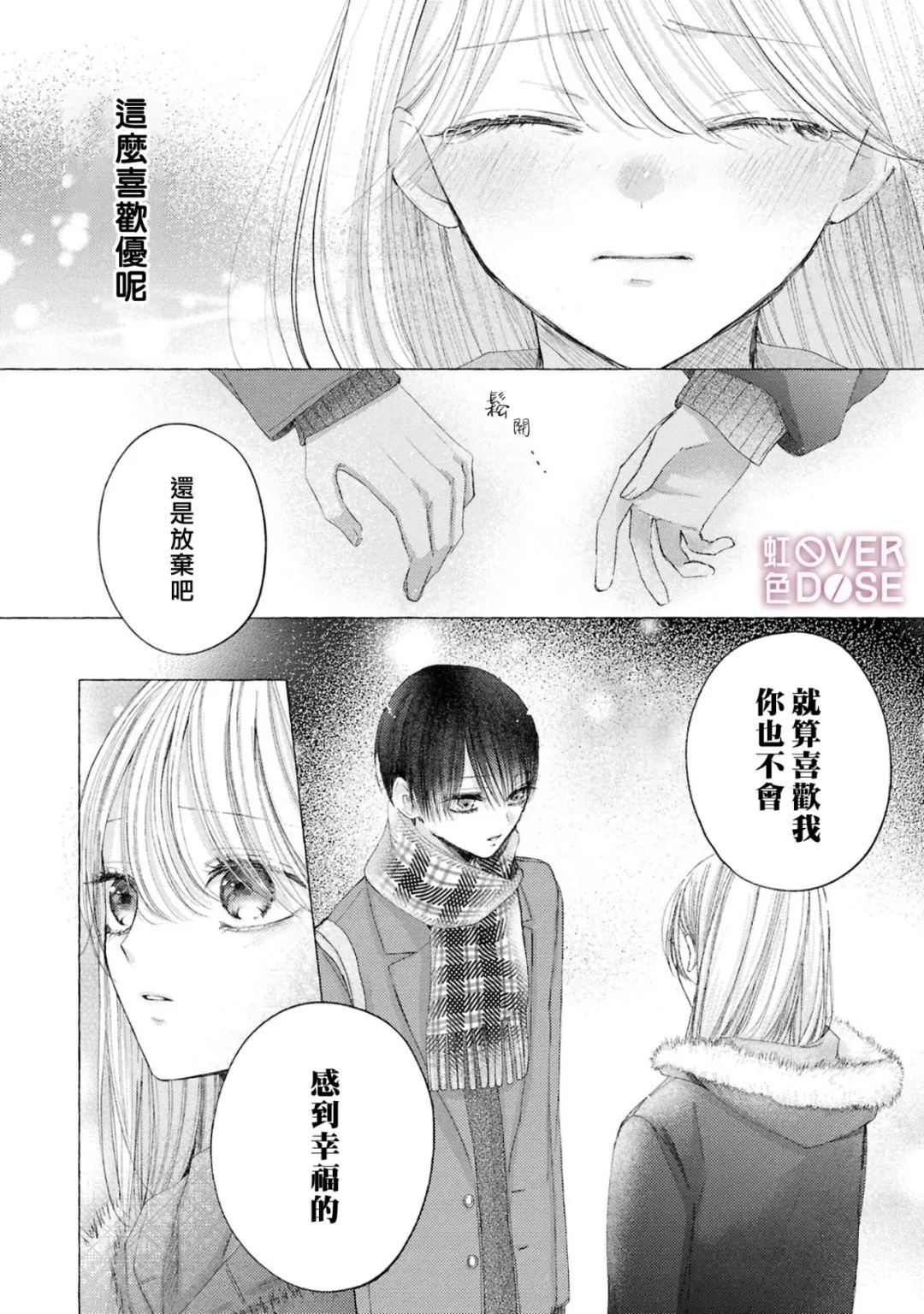 9 第29页