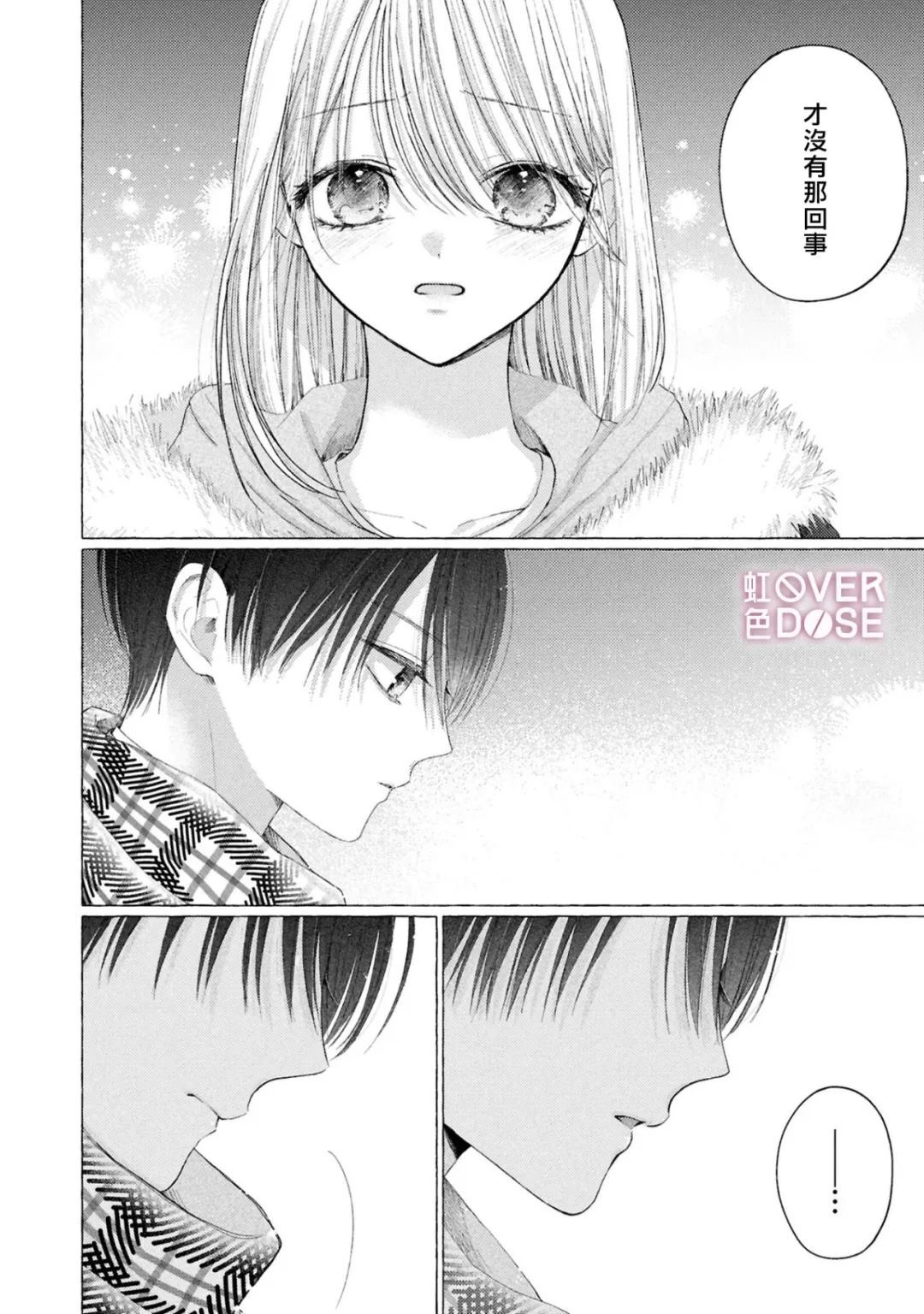 9 第30页