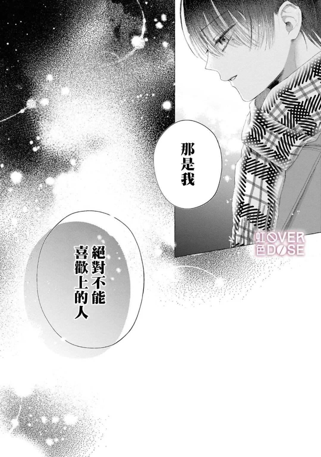 9 第33页