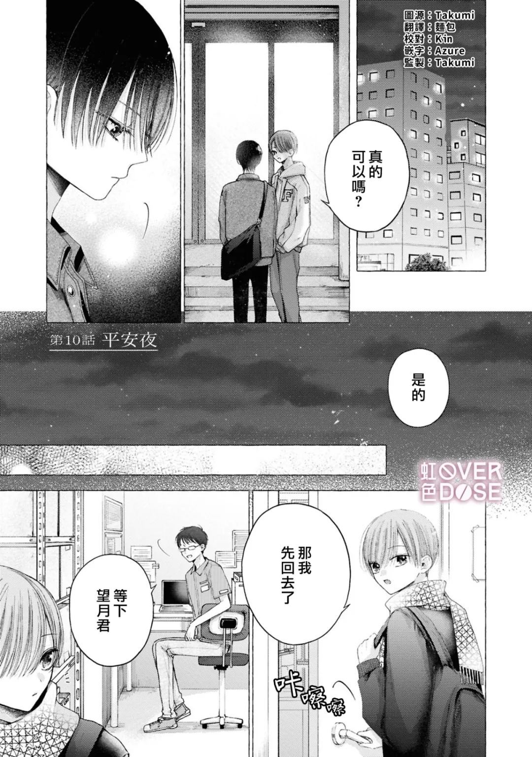 9 第35页