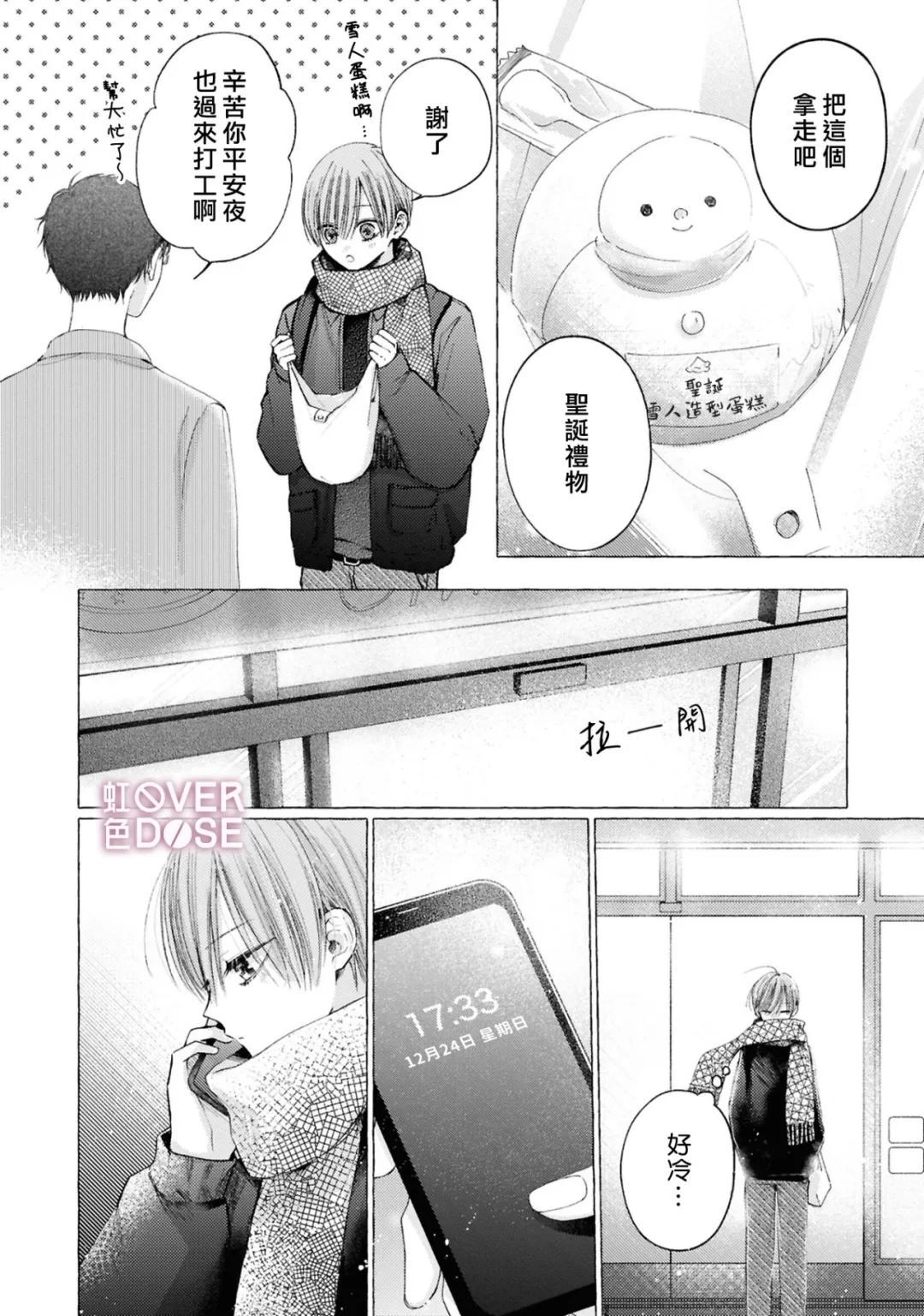 10 第2页
