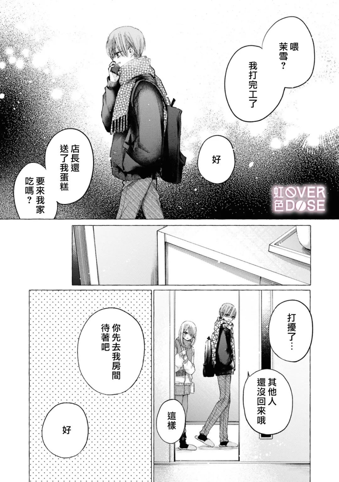 10 第3页