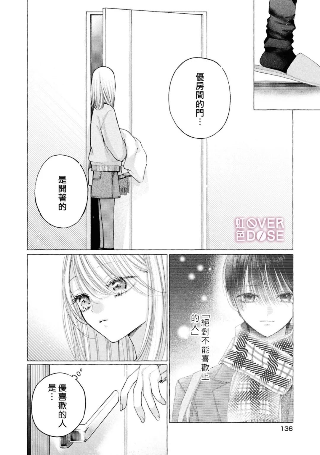 10 第4页
