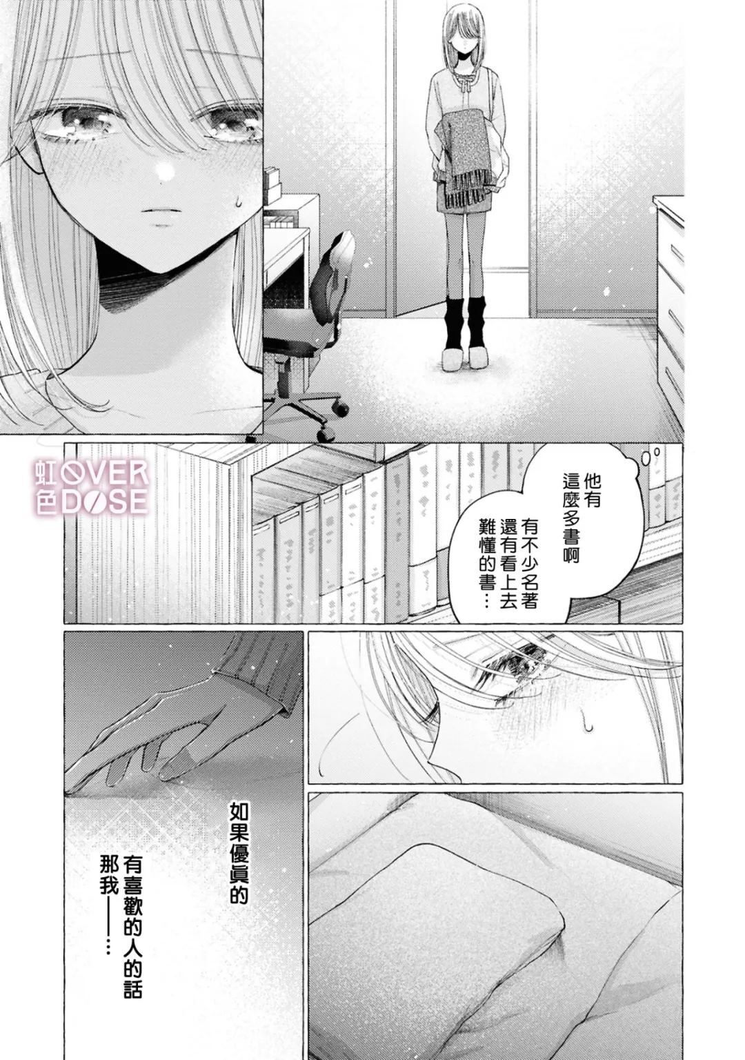 10 第5页