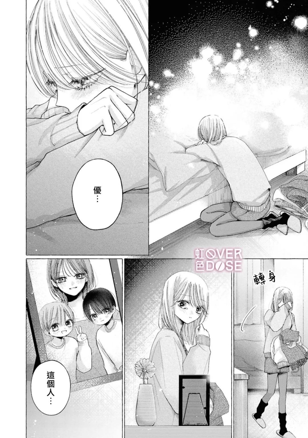 10 第6页