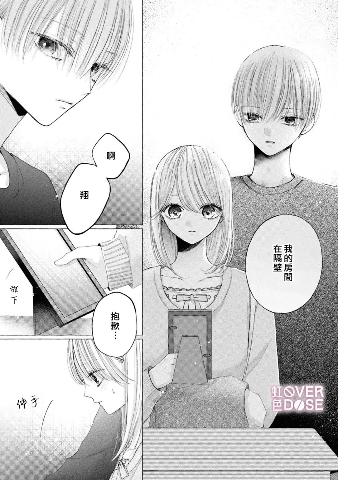 10 第7页