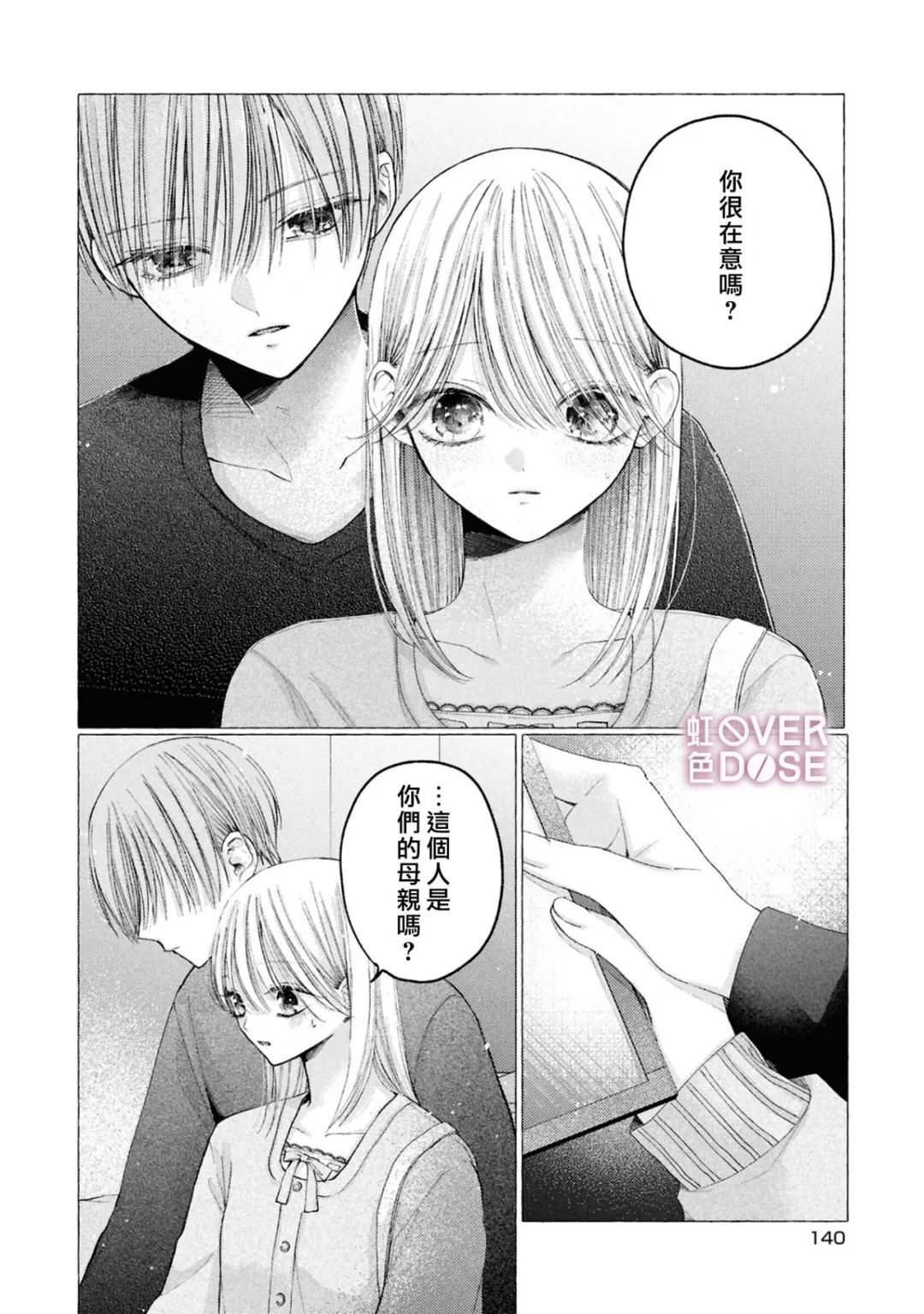 10 第8页