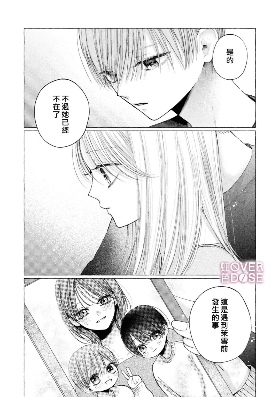 10 第9页