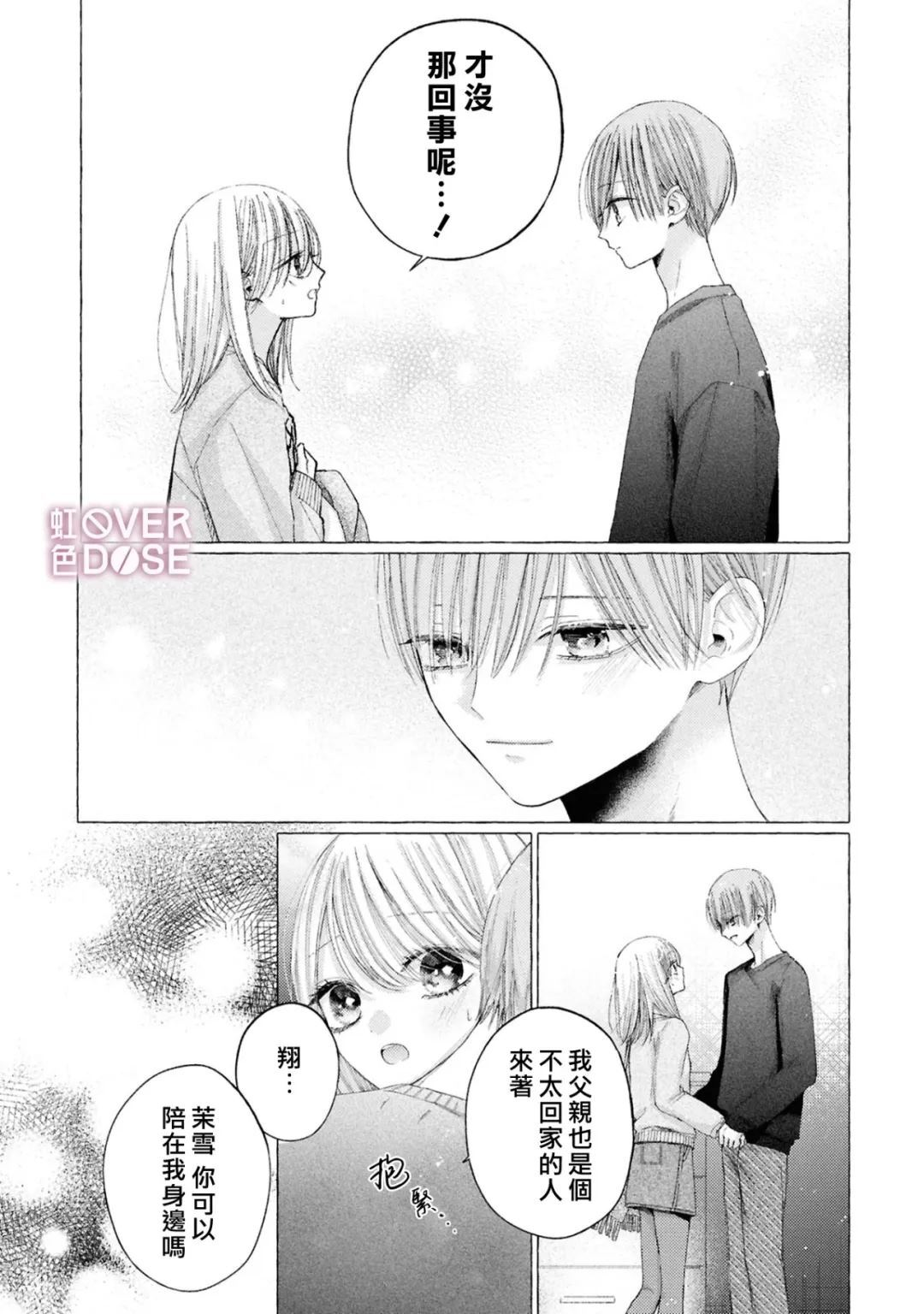 10 第11页