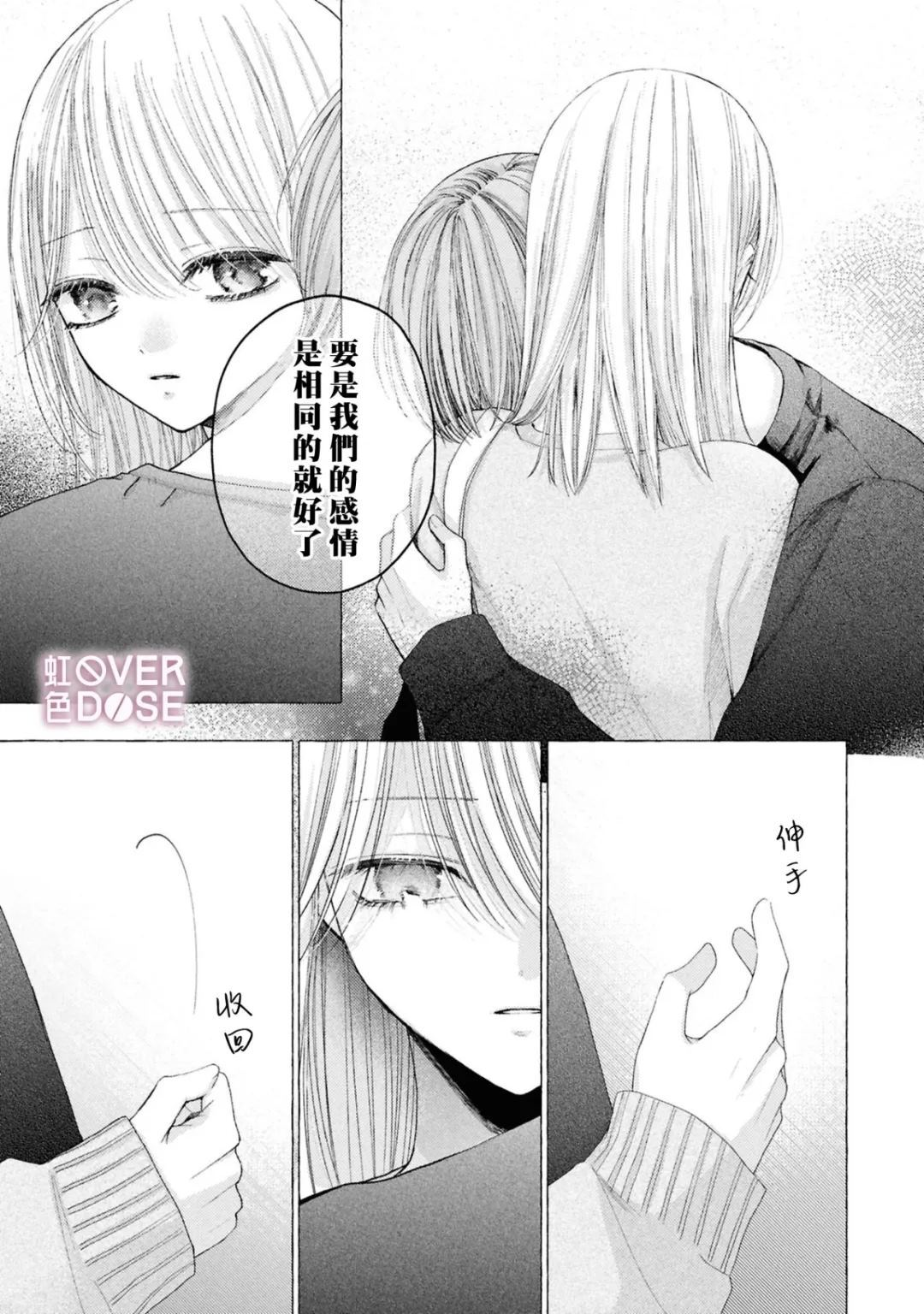 10 第13页