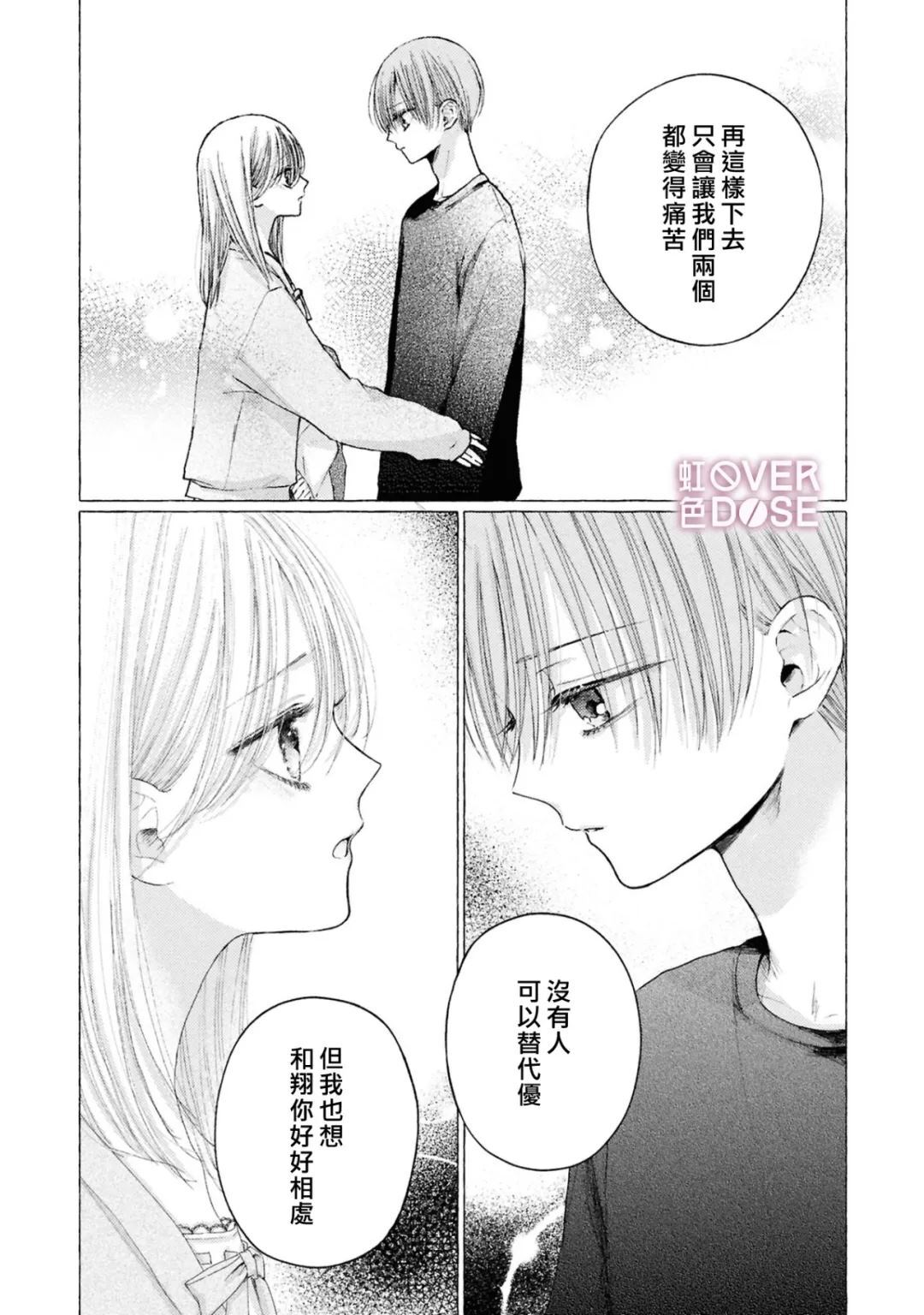 10 第15页