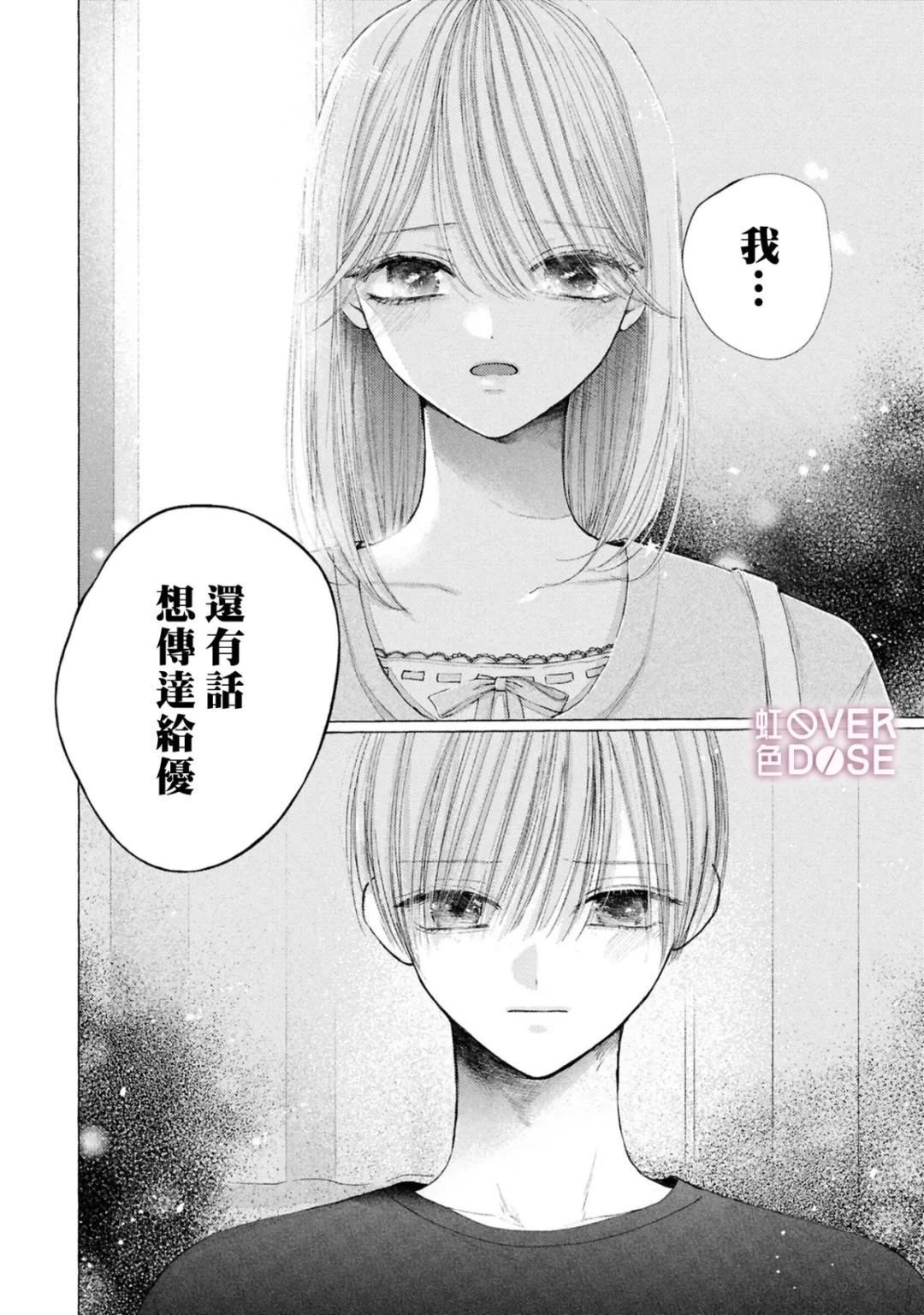 10 第16页
