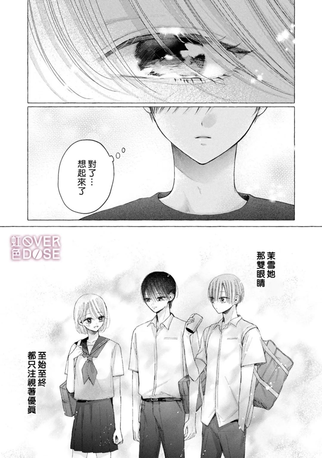 10 第17页