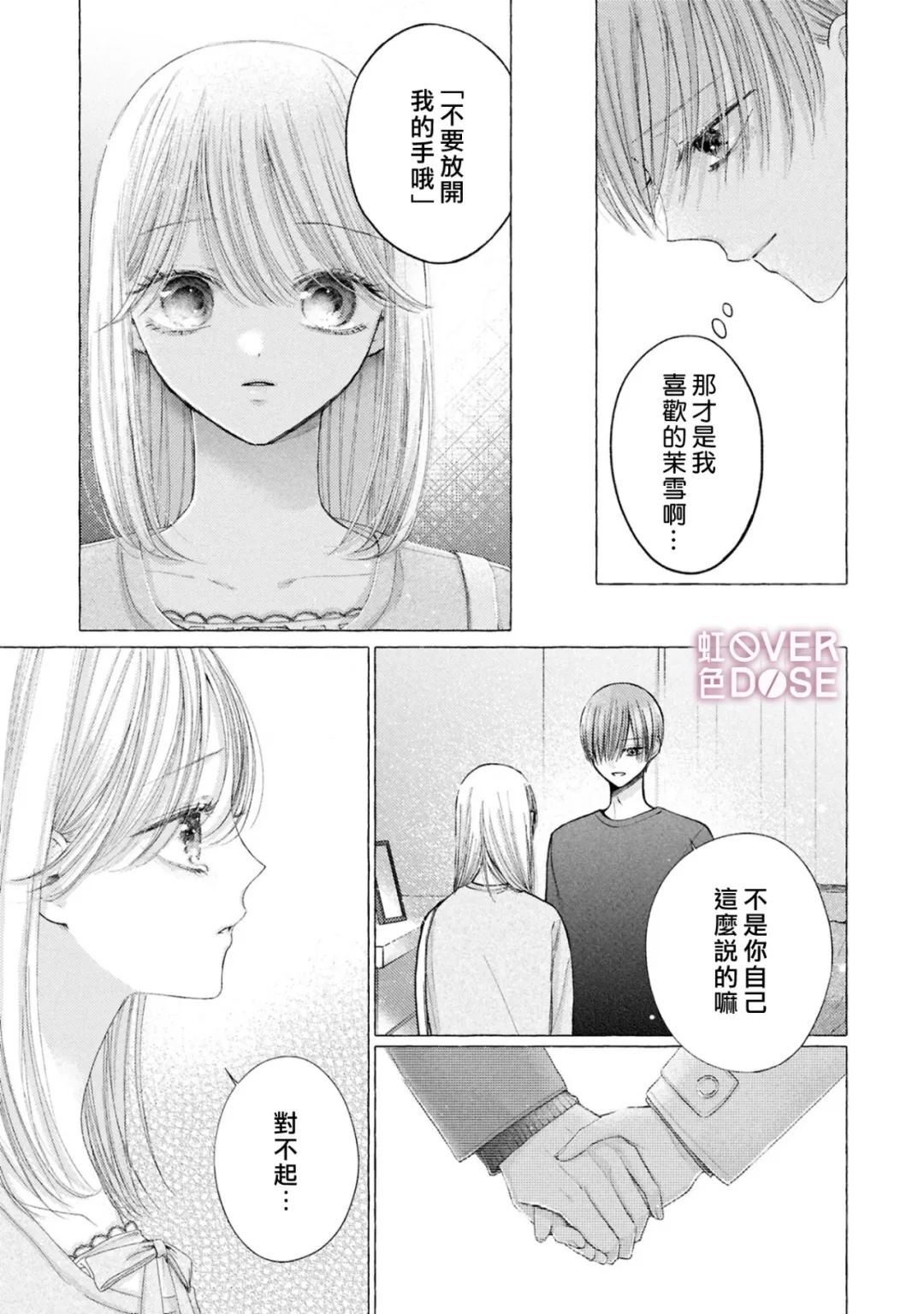 10 第19页